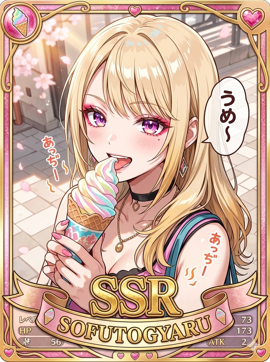 ソフトギャル | の人気AIイラスト・グラビア