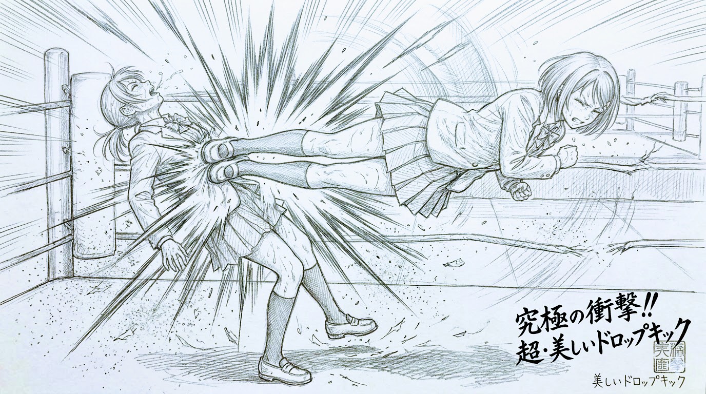 JKプロレス(師走○翁先生オマージュ)