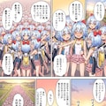 リコちゃんになっちゃった司令官とリコちゃん達のコミック#∞2 7枚目