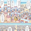 リコちゃんになっちゃった司令官とリコちゃん達のコミック#∞2 5枚目