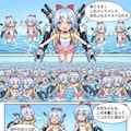 リコちゃんになっちゃった司令官とリコちゃん達のコミック#∞2 3枚目