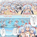 リコちゃんになっちゃった司令官とリコちゃん達のコミック#∞2 4枚目