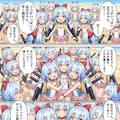 リコちゃんになっちゃった司令官とリコちゃん達のコミック#∞2 2枚目