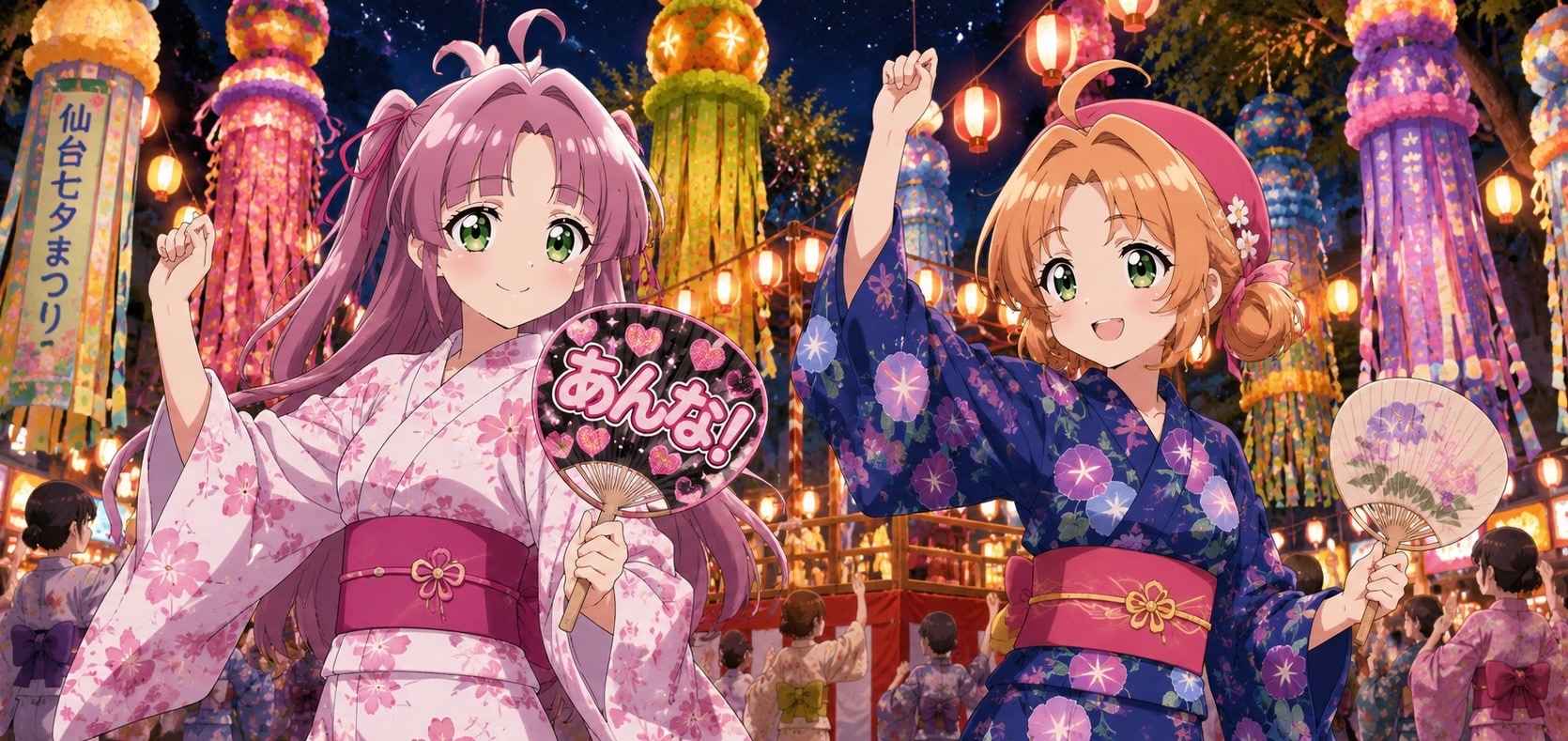 仙台七夕祭