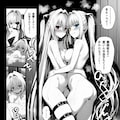 トラブルダークネス　エロ漫画 2枚目