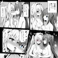 トラブルダークネス　エロ漫画 3枚目