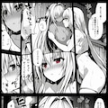トラブルダークネス　エロ漫画 4枚目