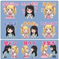 (非公式)スタンプ powered by Gemini × ぐりほん君(Chichi-pui) 3枚目