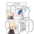 AI漫画『AI to I（あいとぅーあい）』#1〜#12 8枚目