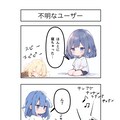 AI漫画『AI to I（あいとぅーあい）』#1〜#12 11枚目