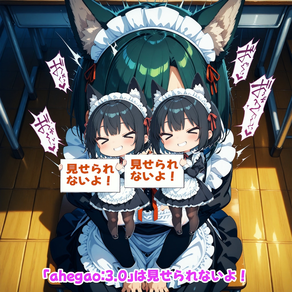 アヘ顔チャレンジ！！