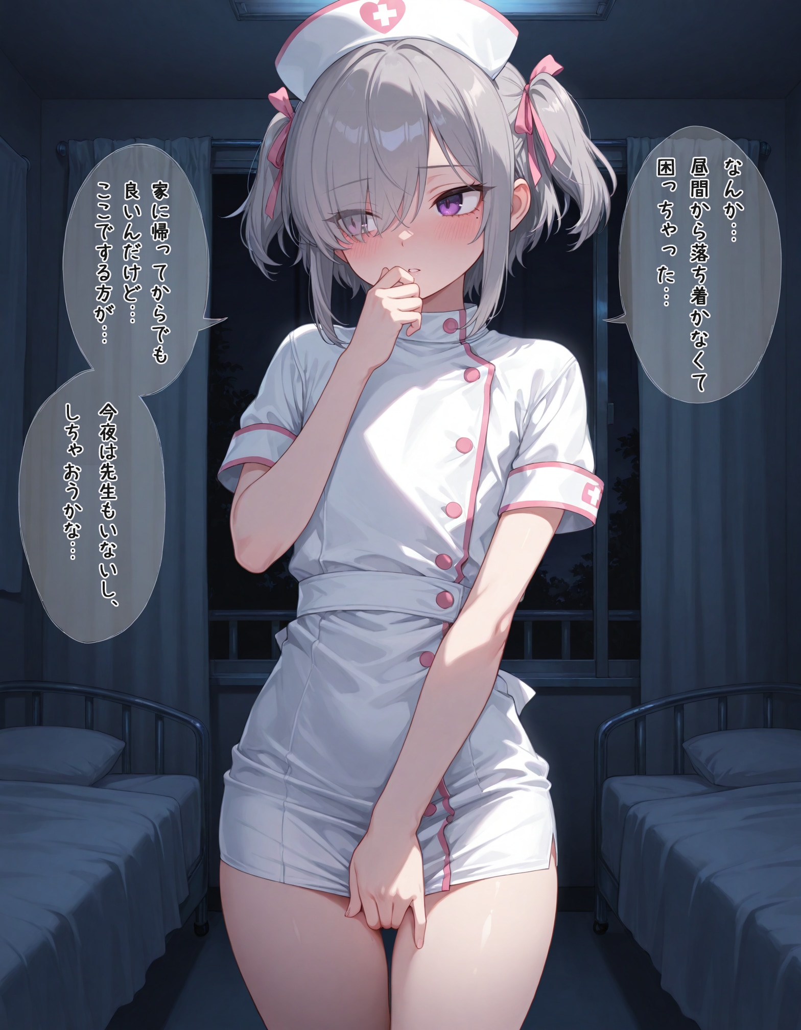 ナースの男の娘8