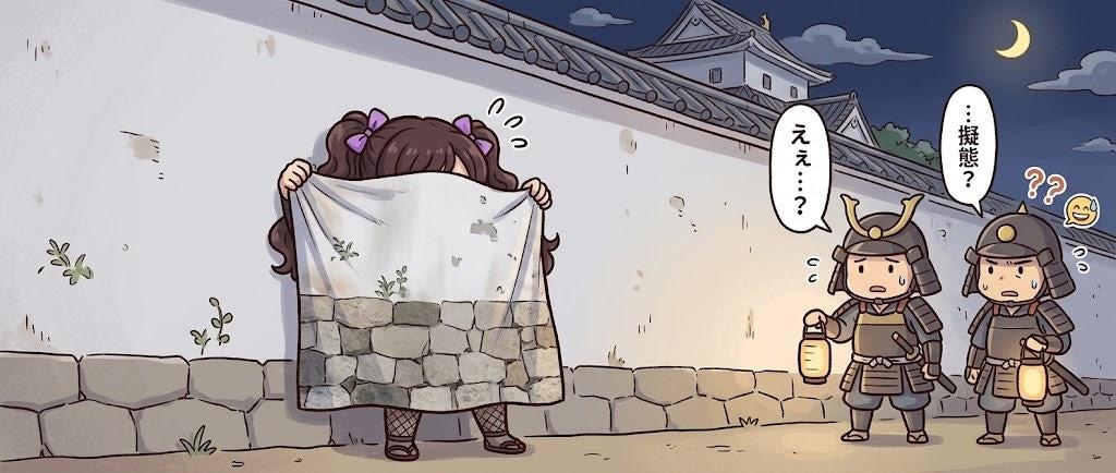 擬態