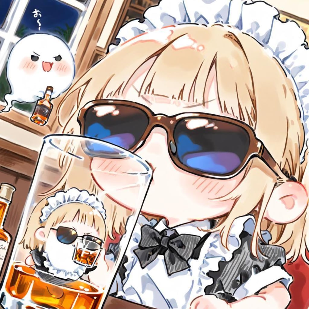 ちゃうねんまみれの生成続きで🥃
