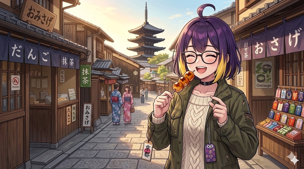 ゴールデンウィーク