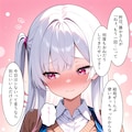 [4コマ] いらないの？ 5枚目