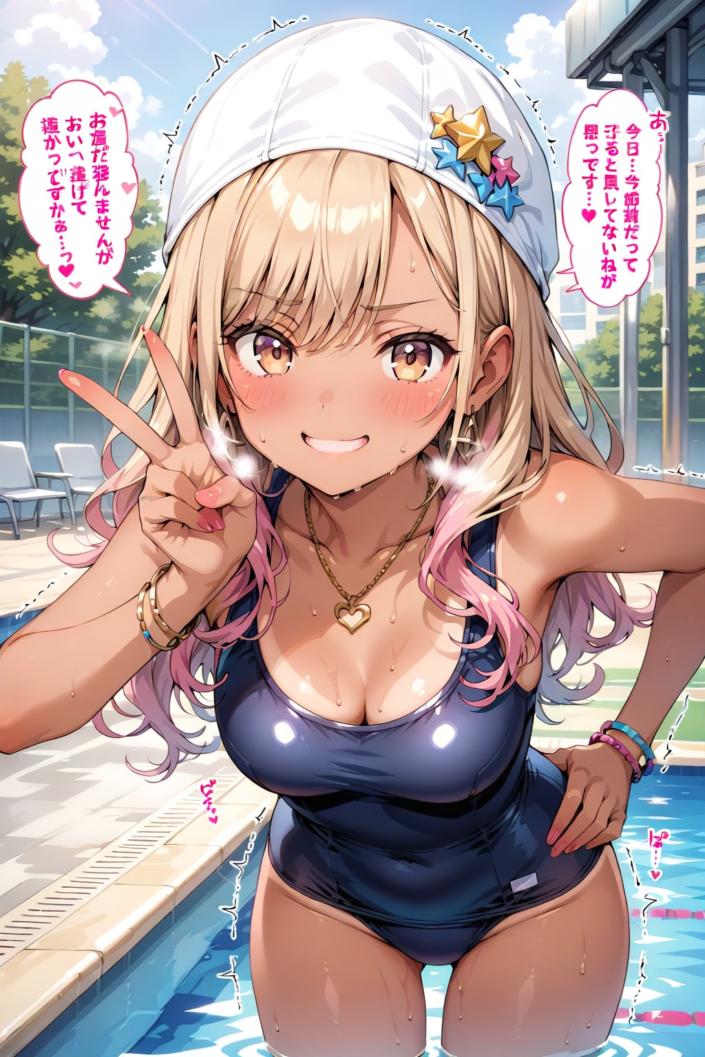 ギャルの寒中水泳