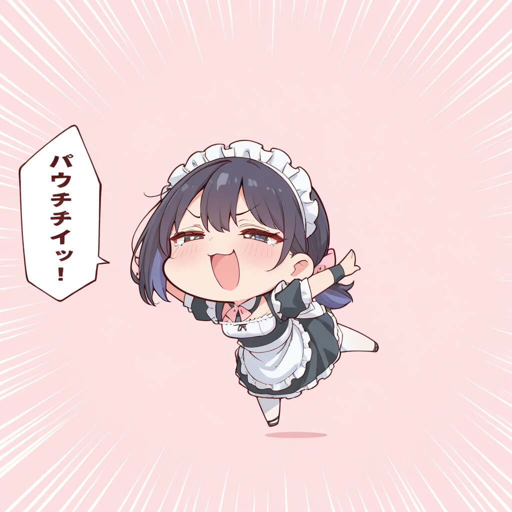ローリングメイドさん