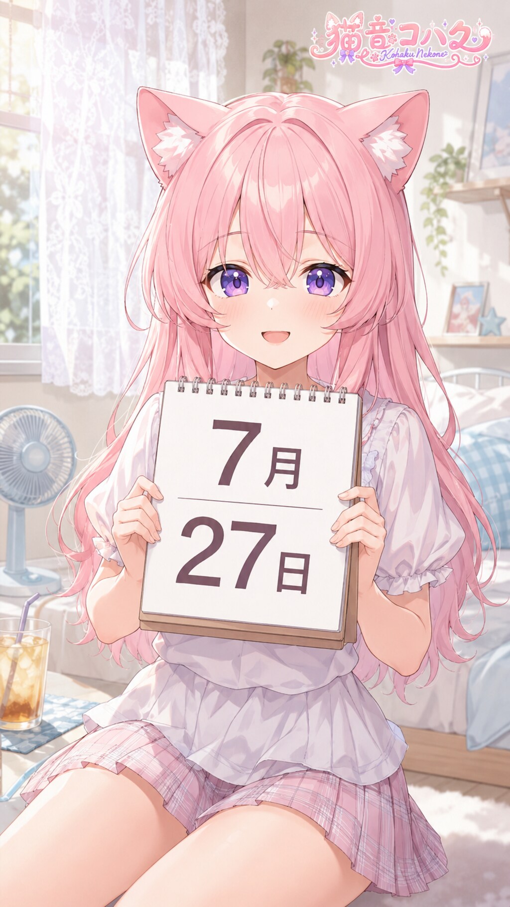 デイリーイラスト 26/7/27【2/5】