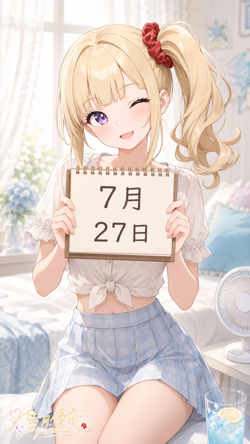 デイリーイラスト 26/7/27【2/5】