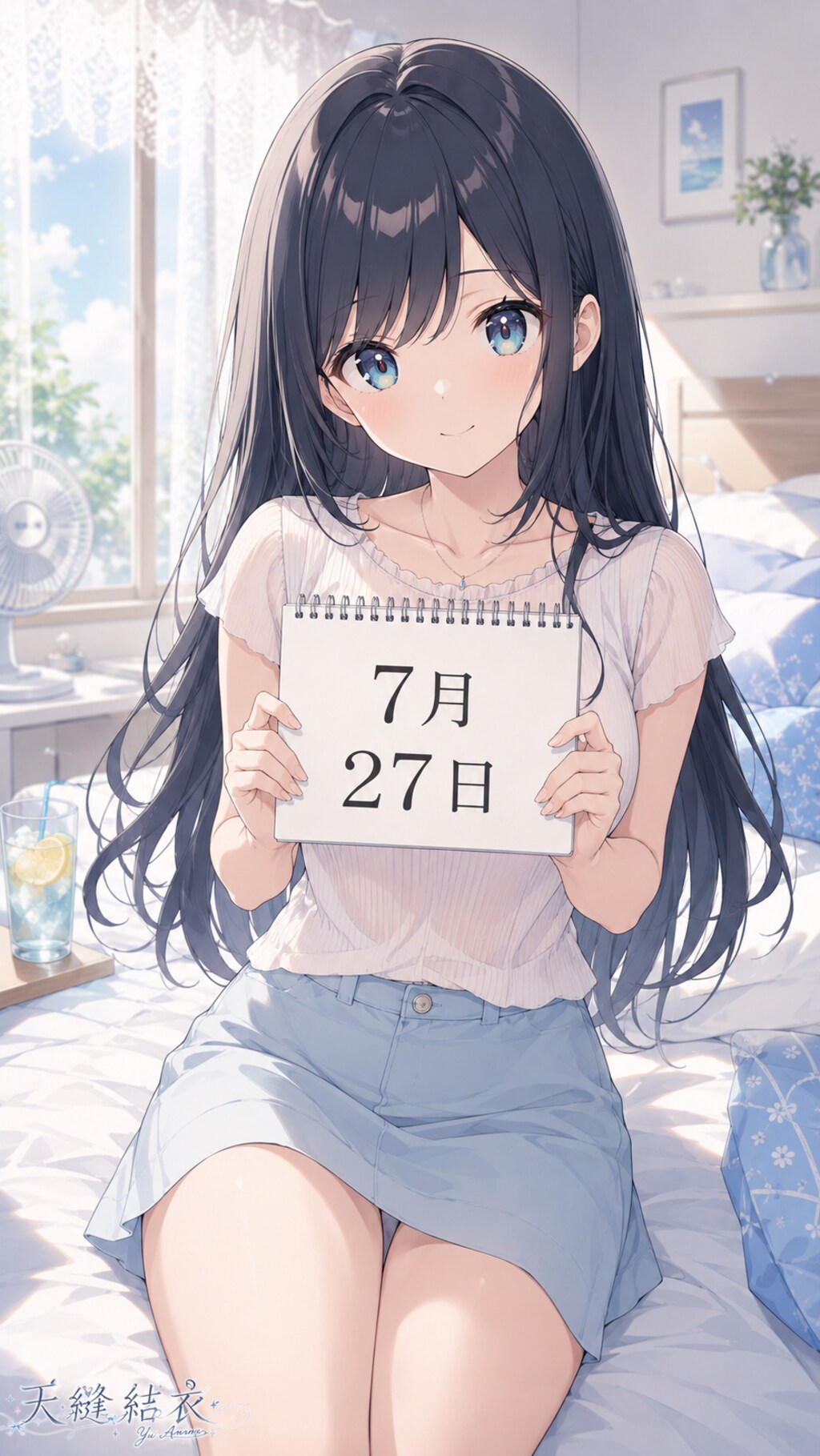 デイリーイラスト 26/7/27【2/5】