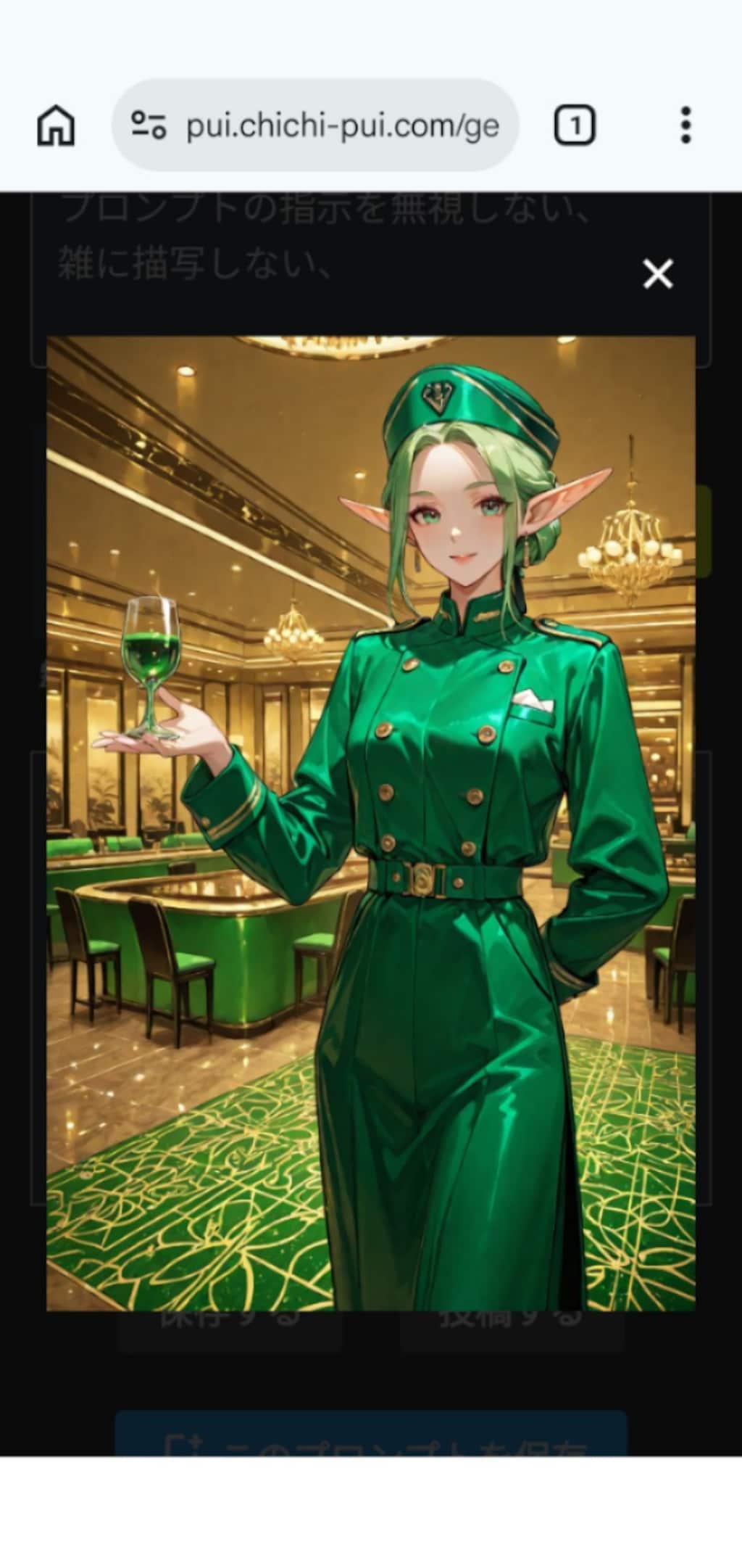 清濁併せ呑み､中和する緑飲流妃