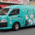 初音ミクハイエース 4枚目