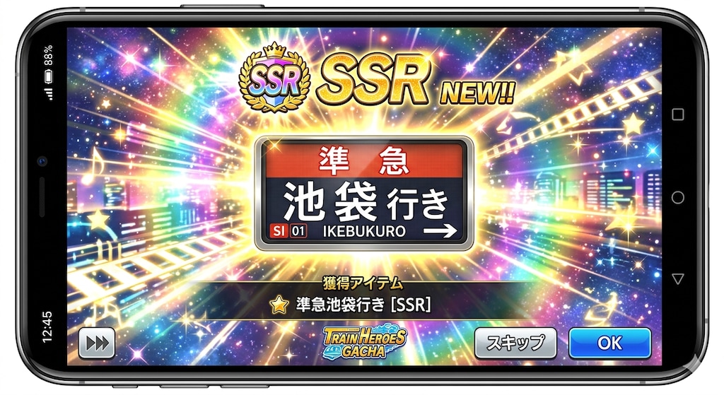 今日の引きヤバい