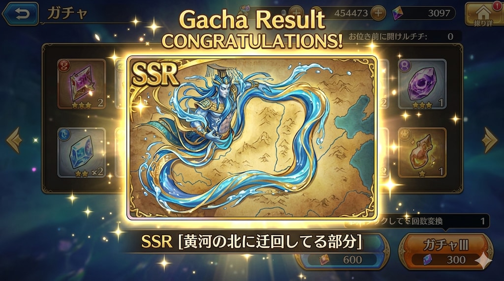 今日の引きヤバい