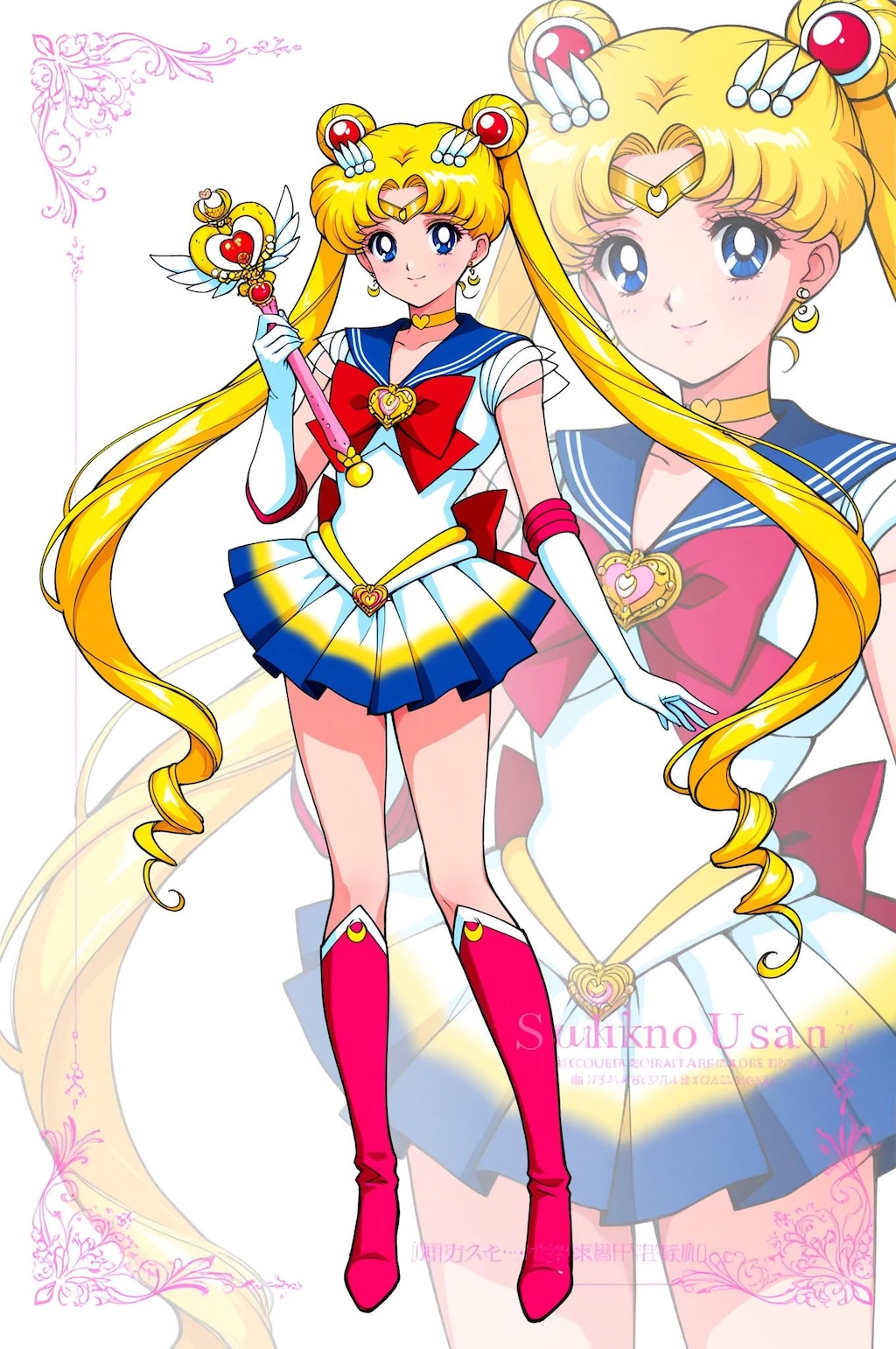 美少女戦士セーラームーン