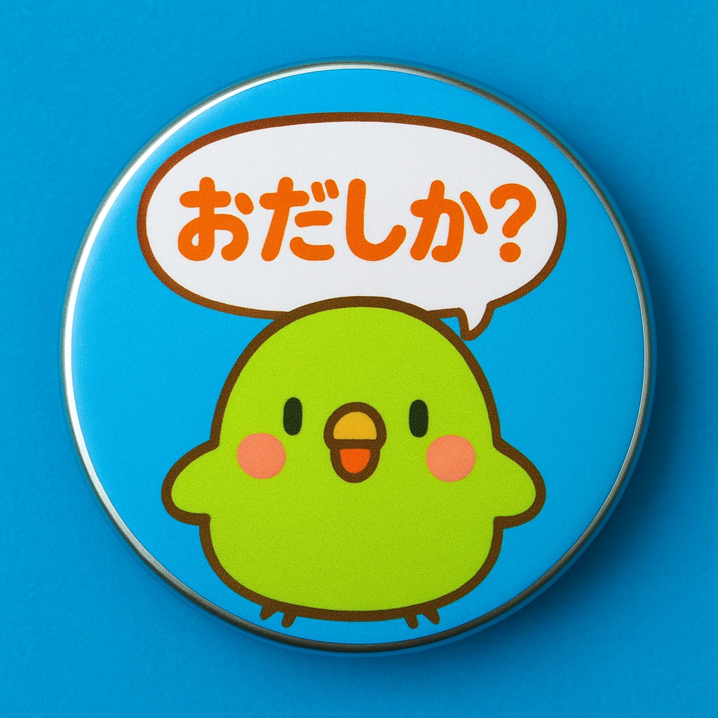 喋るインコの缶バッジ