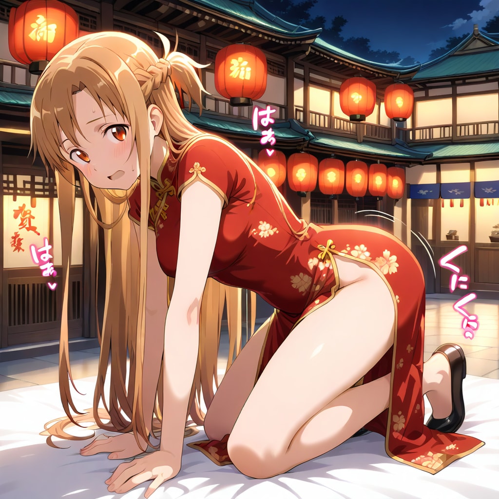 チャイナ服アスナ