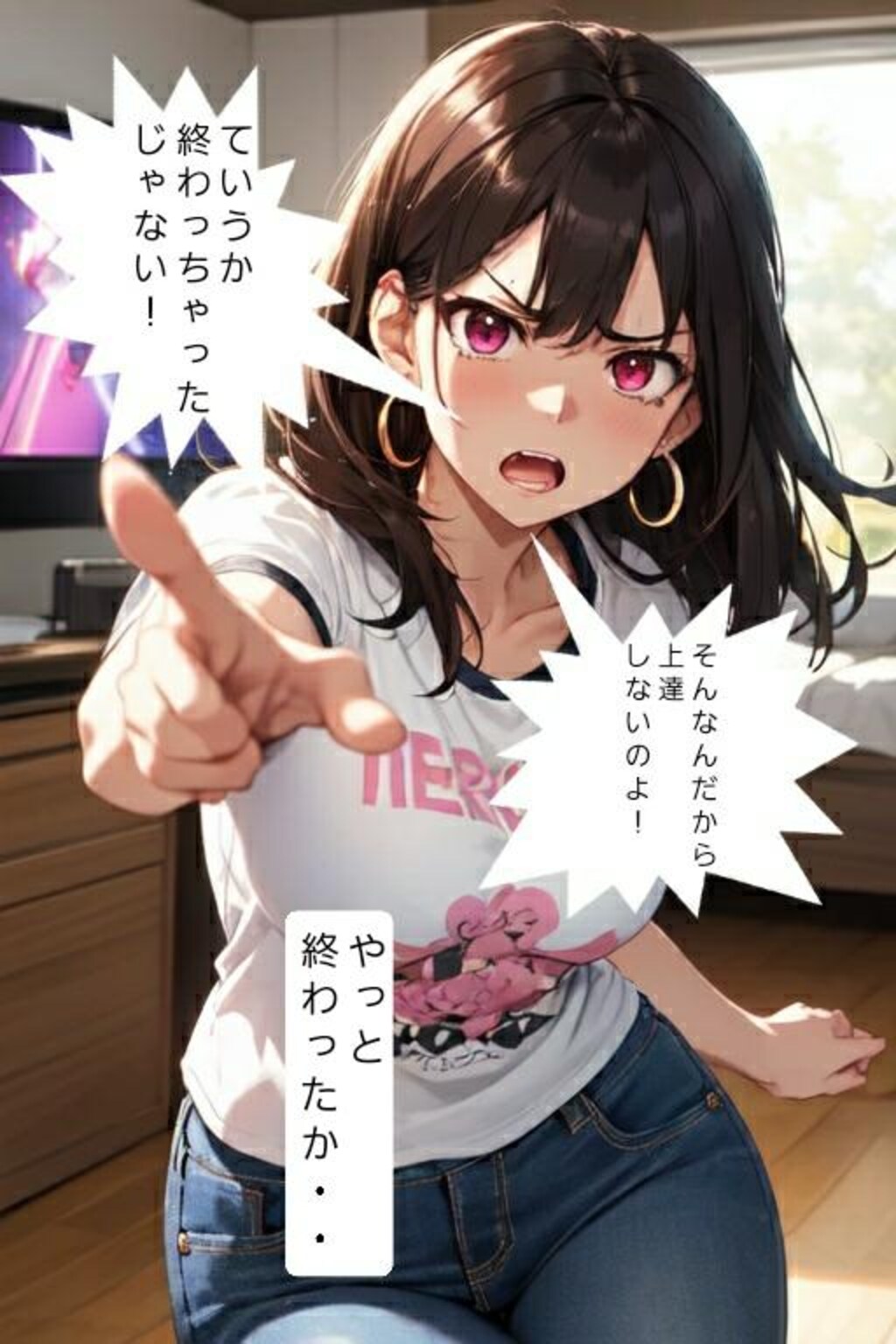 20231003　なんか怒られた日　話し合おうよ・・
