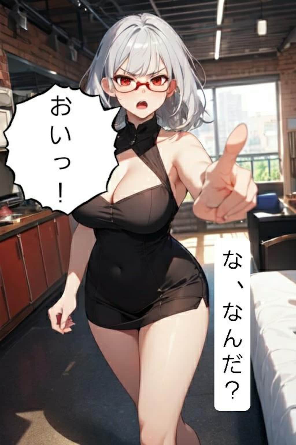 20231003　なんか怒られた日　話し合おうよ・・