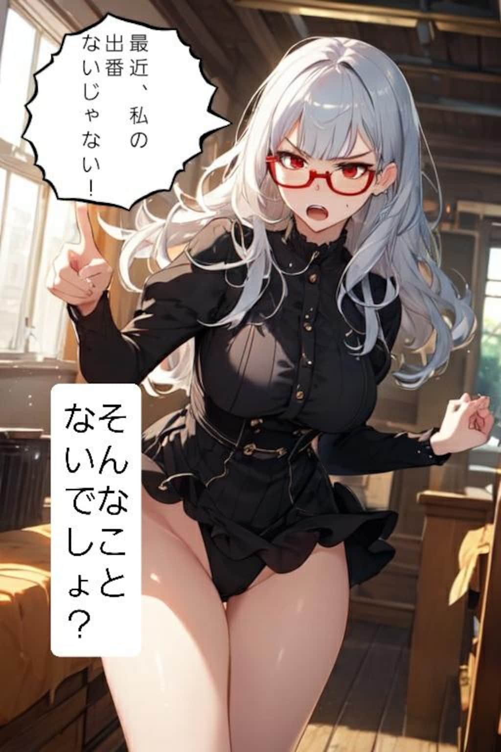 20231003　なんか怒られた日　話し合おうよ・・