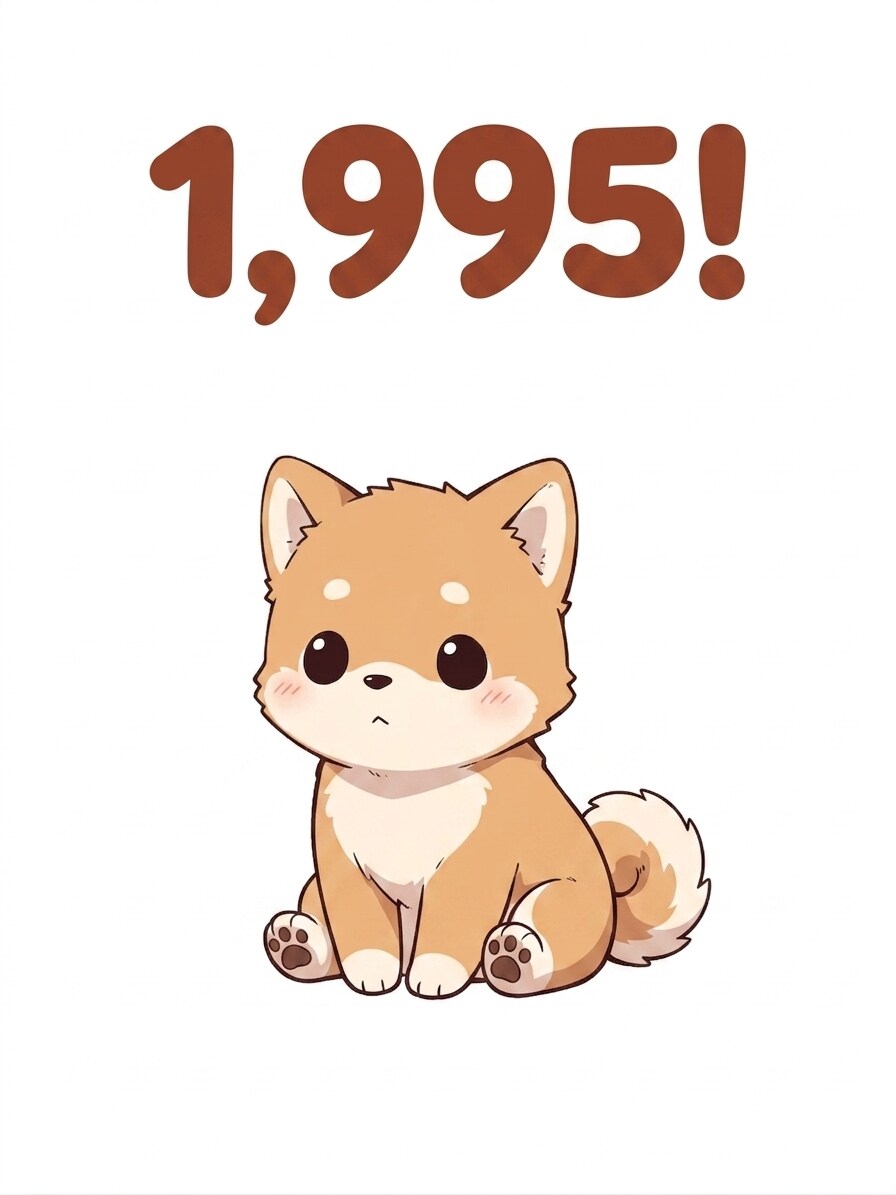 1,995！