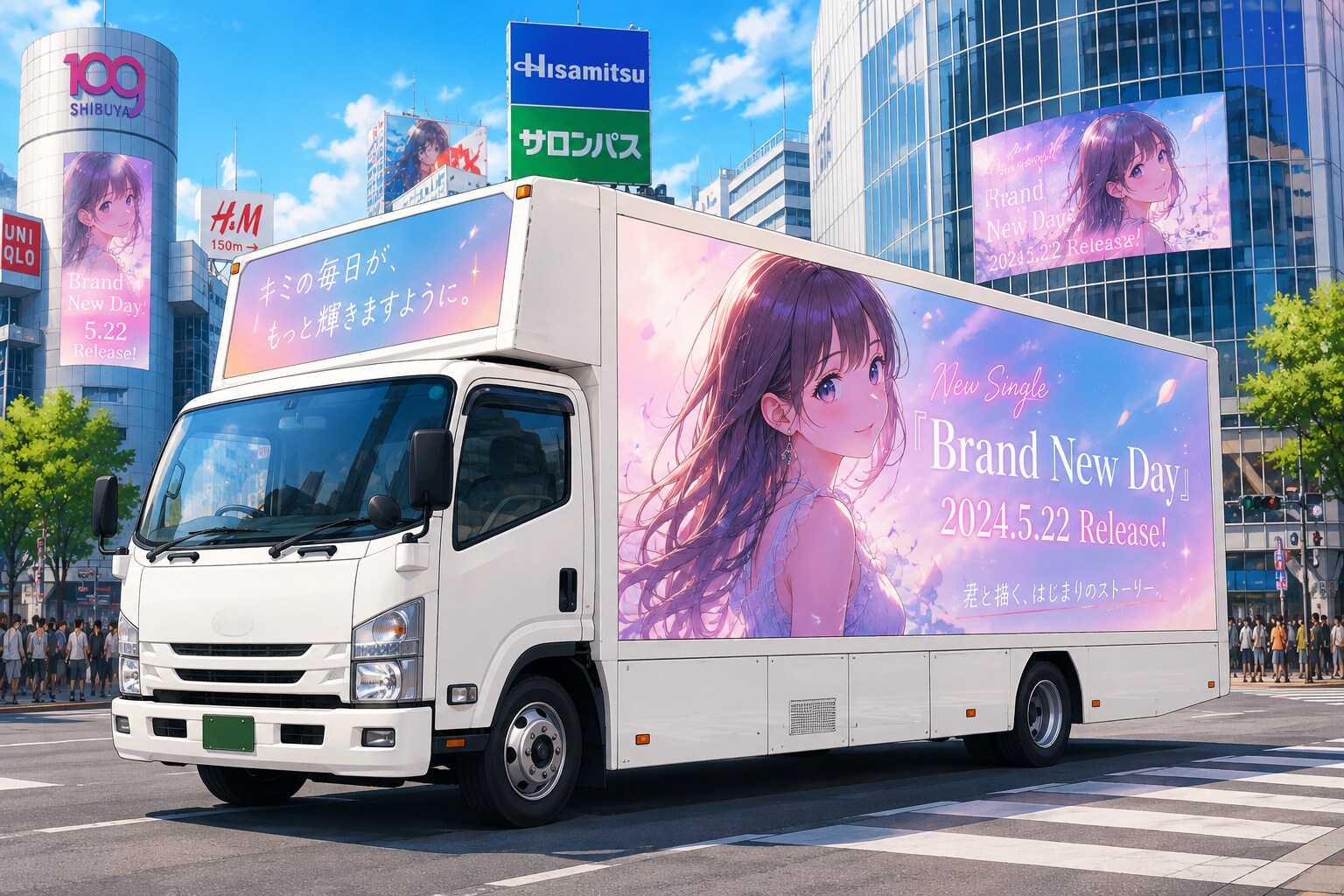 アドトラック