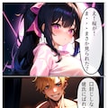 友人女子がヤリチン転校生に寝取られる セフレに変えられる彼女-真夜衣桜編-導入部 9枚目
