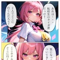 友人女子がヤリチン転校生に寝取られる セフレに変えられる彼女-真夜衣桜編-導入部 6枚目