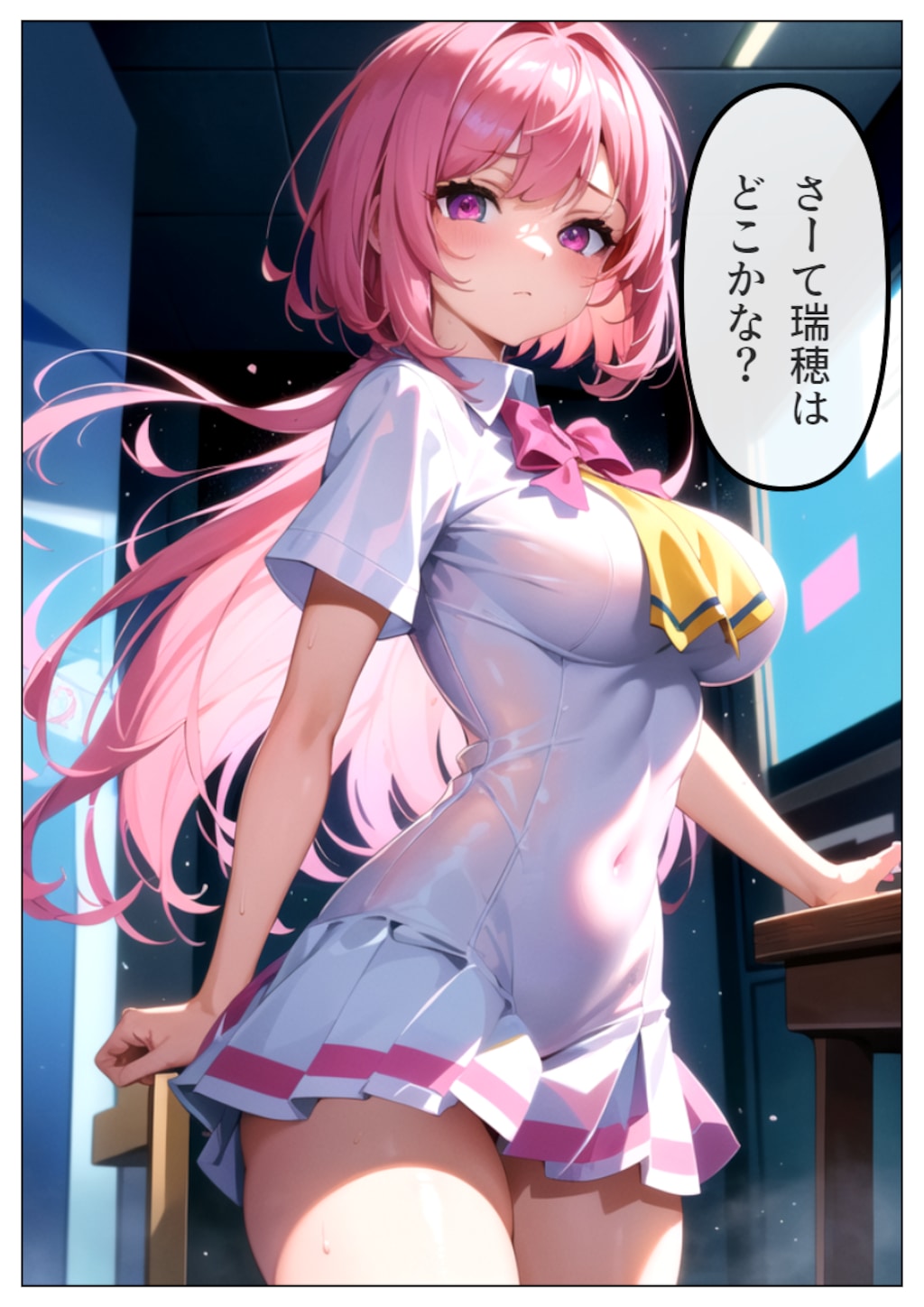 友人女子がヤリチン転校生に寝取られる セフレに変えられる彼女-真夜衣桜編-導入部