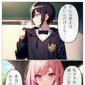 友人女子がヤリチン転校生に寝取られる セフレに変えられる彼女-真夜衣桜編-導入部 3枚目