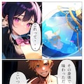 友人女子がヤリチン転校生に寝取られる セフレに変えられる彼女-真夜衣桜編-導入部 11枚目