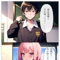 友人女子がヤリチン転校生に寝取られる セフレに変えられる彼女-真夜衣桜編-導入部 2枚目
