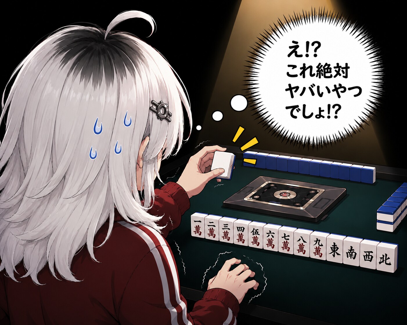初心者あるある…？