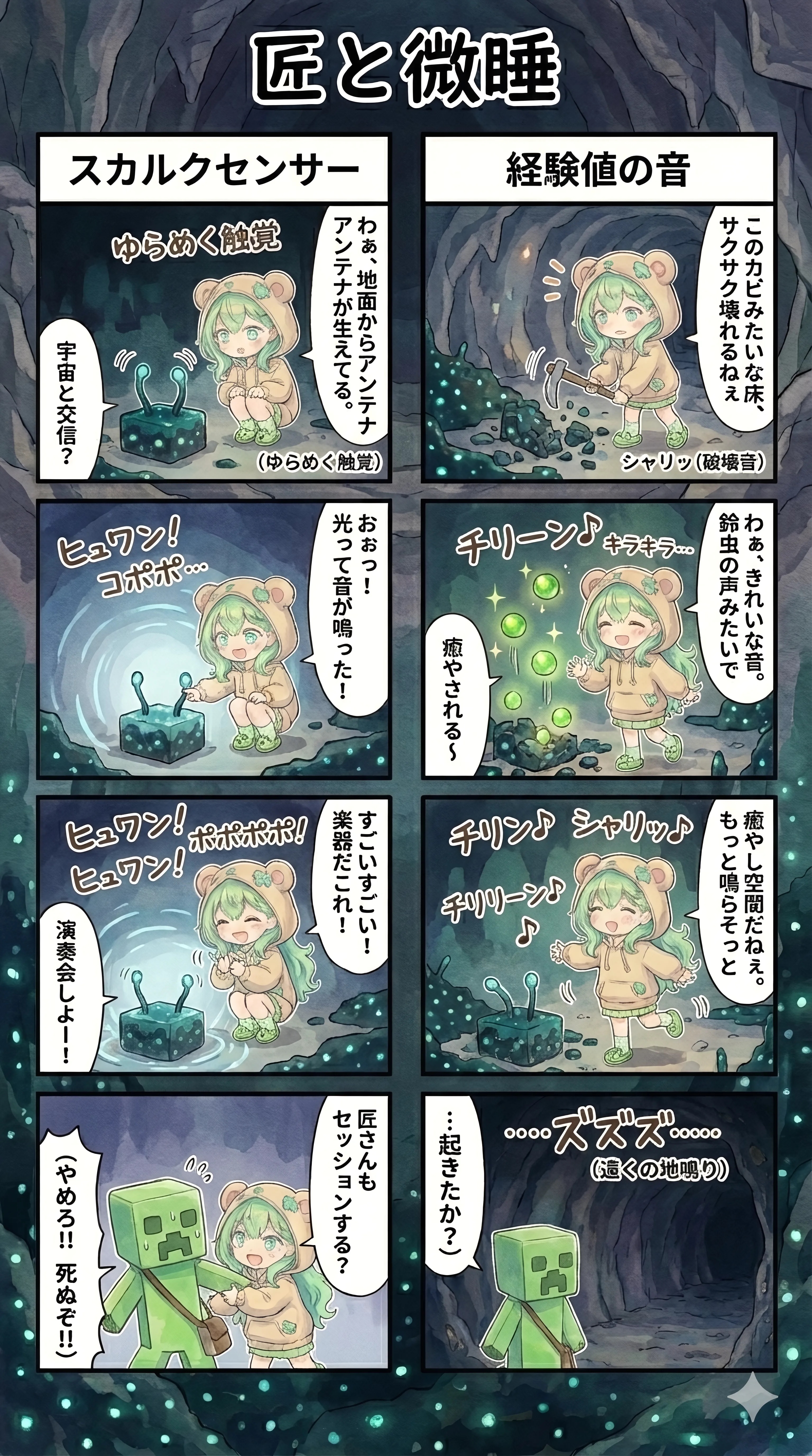 Resonating Depths | の人気AIイラスト・グラビア