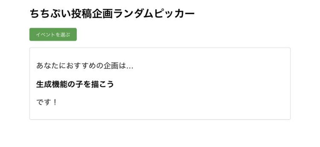 ヤバドル野球大会に参加するAURAちゃん