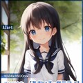 セーラー服「日隠クロエ」HR 5枚目