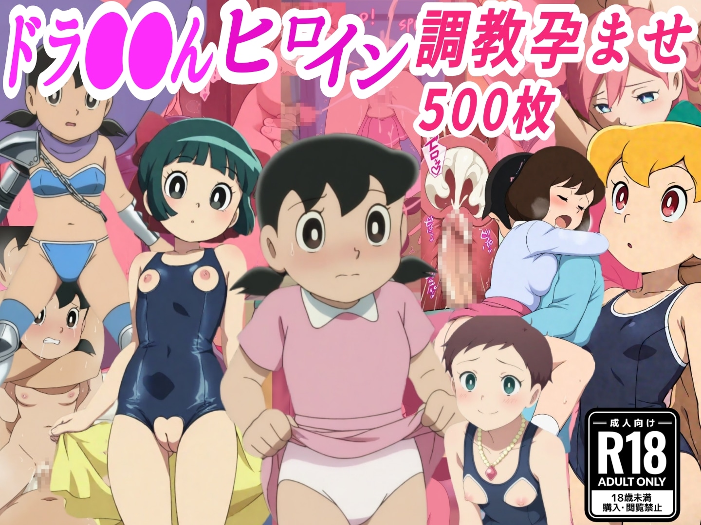 スカートたくしあげ