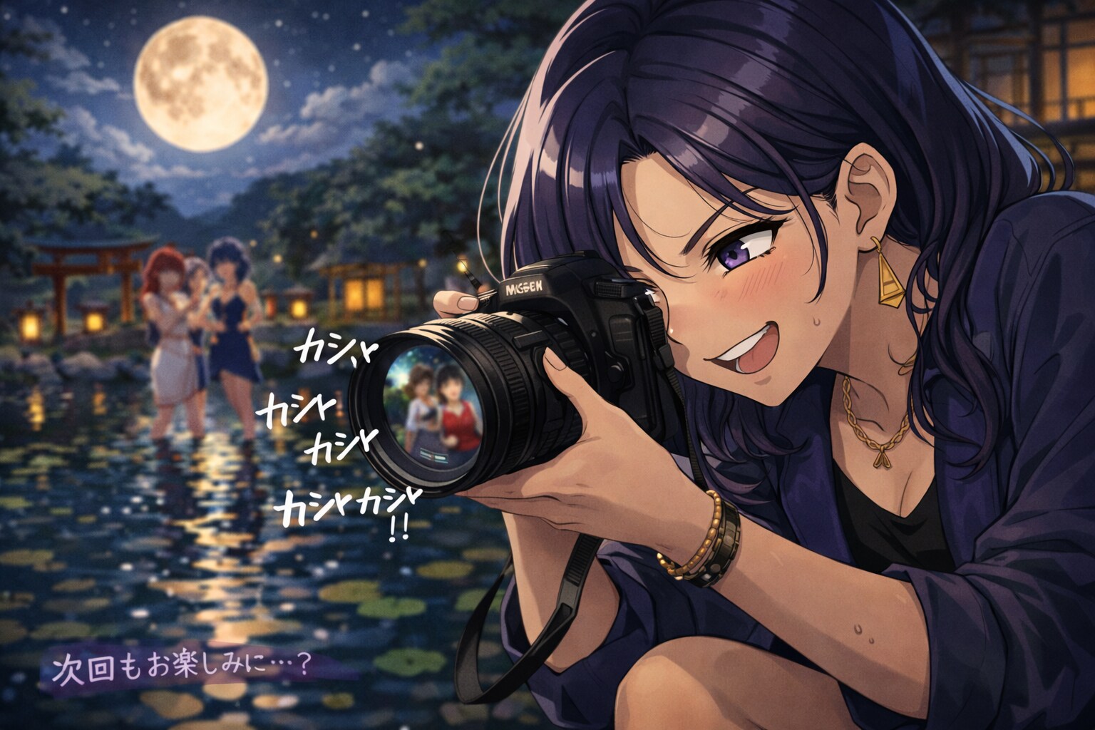 ますみの泉2期第3話3