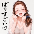 ぶちばちばり3段活用 3枚目
